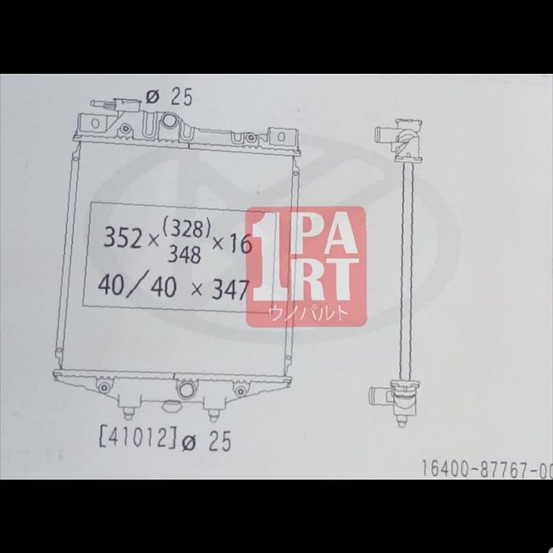 Koyorad Radiator Daihatsu Charade E G-102S M/T 87-93 CB Engine - foto 2