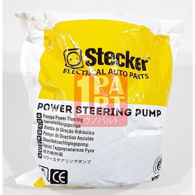 Pompa Power Steering Pump Mobil Toyota Corona Absolute - foto 4