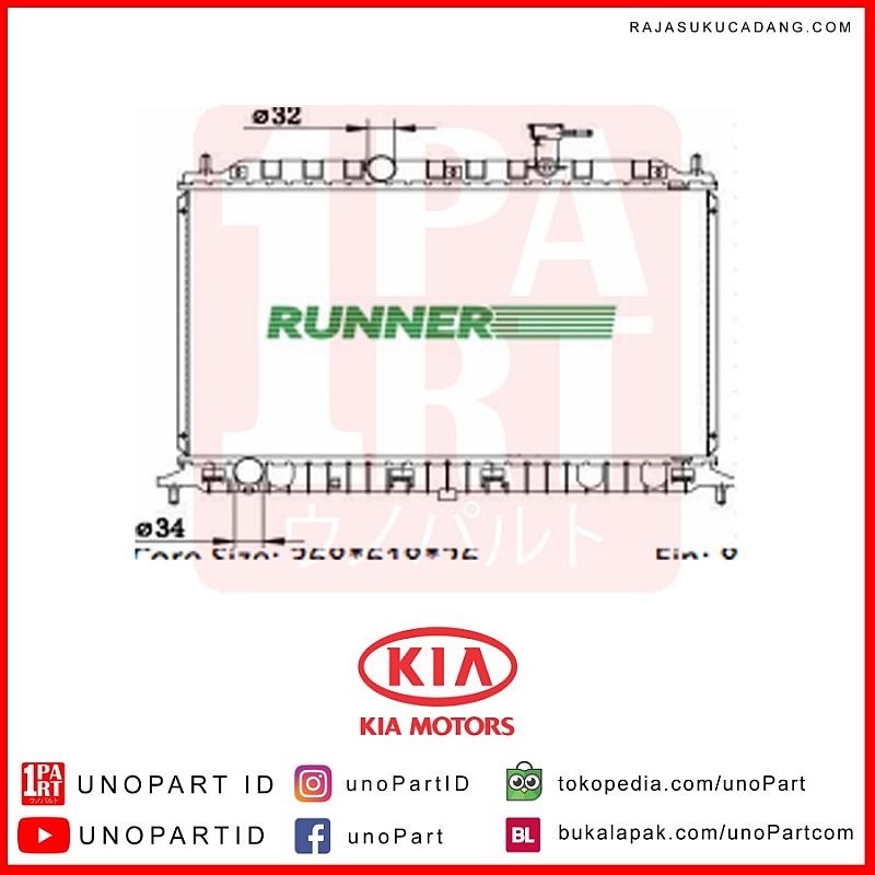 Radiator Runner Kia Rio MT 26mm MT by unoPart - foto 5
